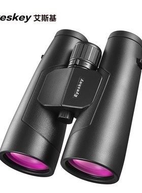 艾斯基捕手系列 12x56ED/15X56ED高清望远镜 户外寻蜂观鸟望远镜