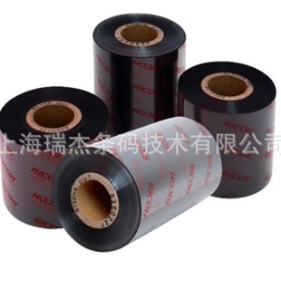 理光B110A混合B110CR全树脂基D110C水洗唛碳带304050 300色带