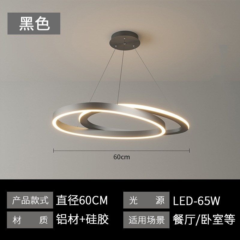 异形客厅吊灯后现代简约圆环形餐厅设计师轻奢极简卧室创意灯饰