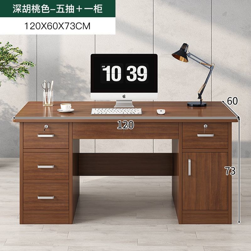 简约现代办公桌椅组合台式电脑桌家用办公室老板桌职员桌子工作台