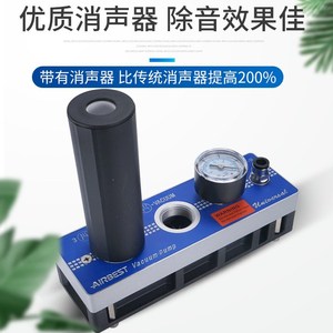 高品质阿尔贝斯真空发生器AM25/50/75/100L-AD/E/B-N/V-A-ES