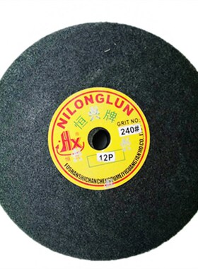 恒兴尼龙抛光轮200*40*20孔 纤维抛光轮 不织布抛光轮12P240#