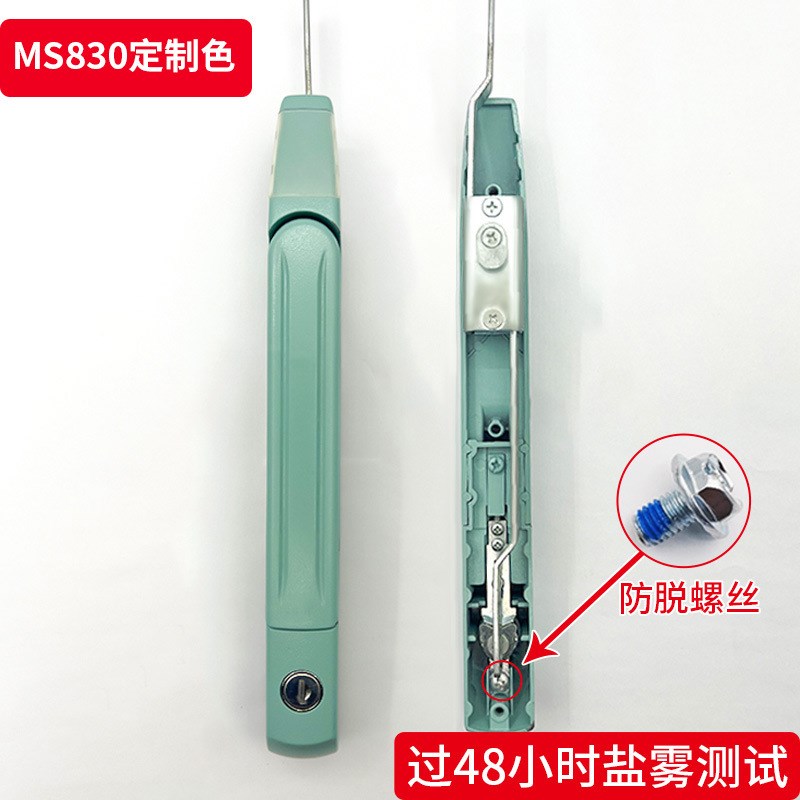 新型MS830天地连杆锁 威图柜储能柜十六折柜工业柜锁MS867提拉锁