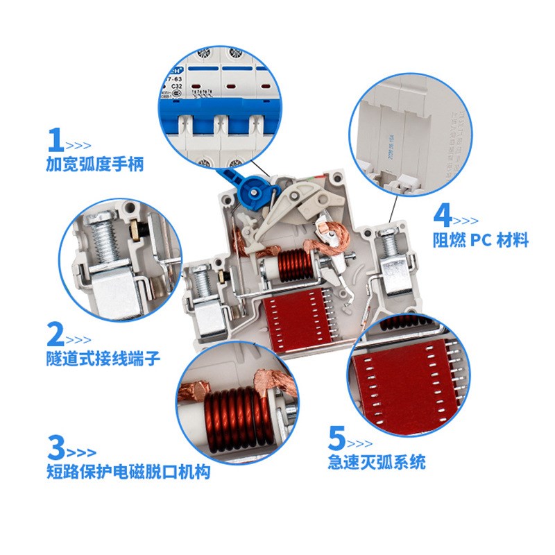 小型漏电断路器DZ47LE-3P+N 6-63A漏电开关三相四线保护器银点