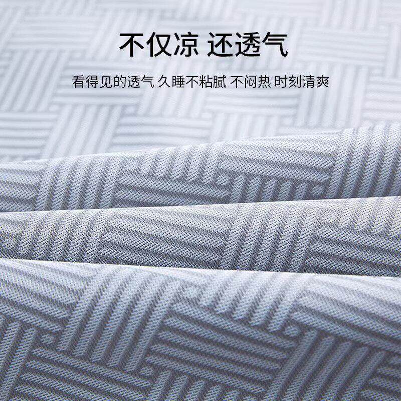 艾草冰丝凉席2026新款学生宿舍人夏天凉感床可机洗夏季软席子