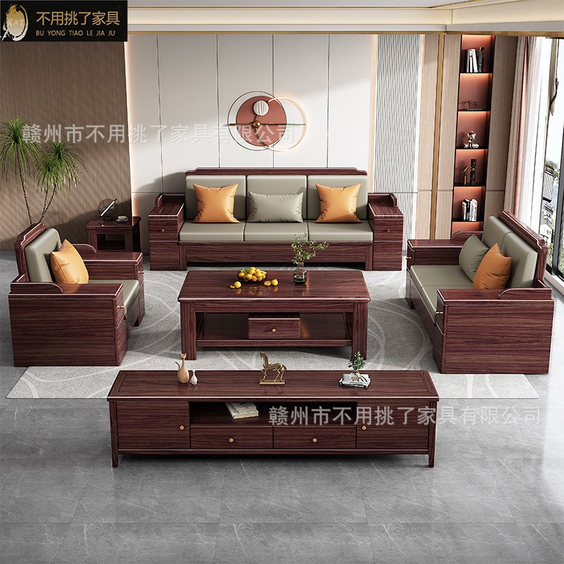 实木沙发新中式乌金木实木沙发茶几客厅组合大小户型冬夏两用储物