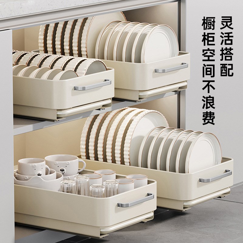 厨房碗柜收纳厨房家用顺滑抽拉多功能收纳架大号餐具碗碟沥水碗架