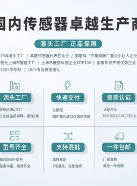 兰宝LR12XCF02DNOG频率增强型传感器直流3线2mm 金属电感接近开关