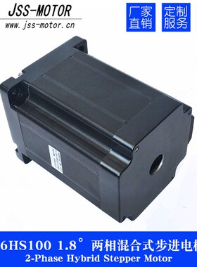 步进电机86步进电机86HS118 86BYGH250 86BYG450步进电机空心杯机