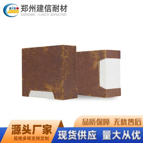 郑州建信耐火砖厂家直供优质回转窑用硅莫耐磨砖 硅莫红砖 耐磨砖