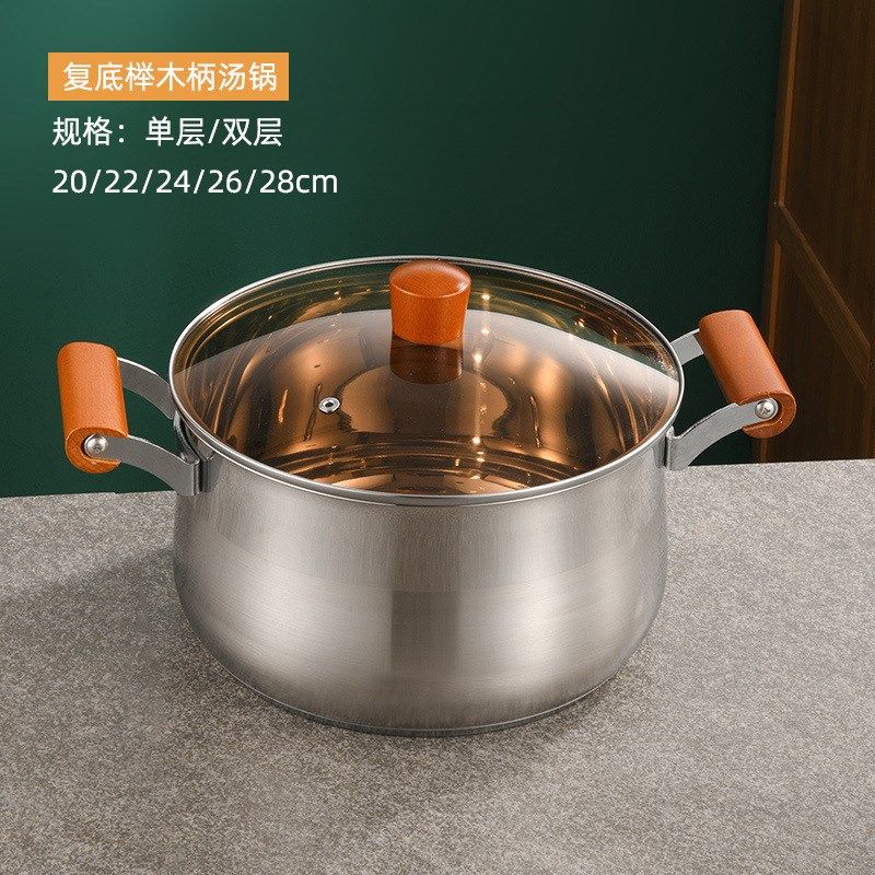 304不锈钢汤锅加厚复合底双层蒸锅家用厨房木柄蒸笼实用礼品锅具