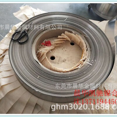 现货3J53 弱磁性弹性合金3J53卷带3J53带材