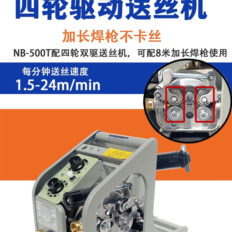 上海通用二保焊机气保焊机NB-350T/500T工业级双模块两用380V尚趁