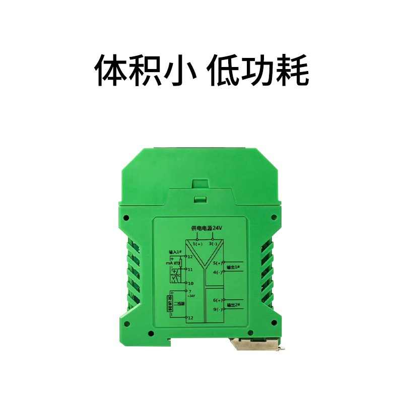 供应南京优倍安全栅NPEXA-C111D通讯信号隔离器模拟量变送器