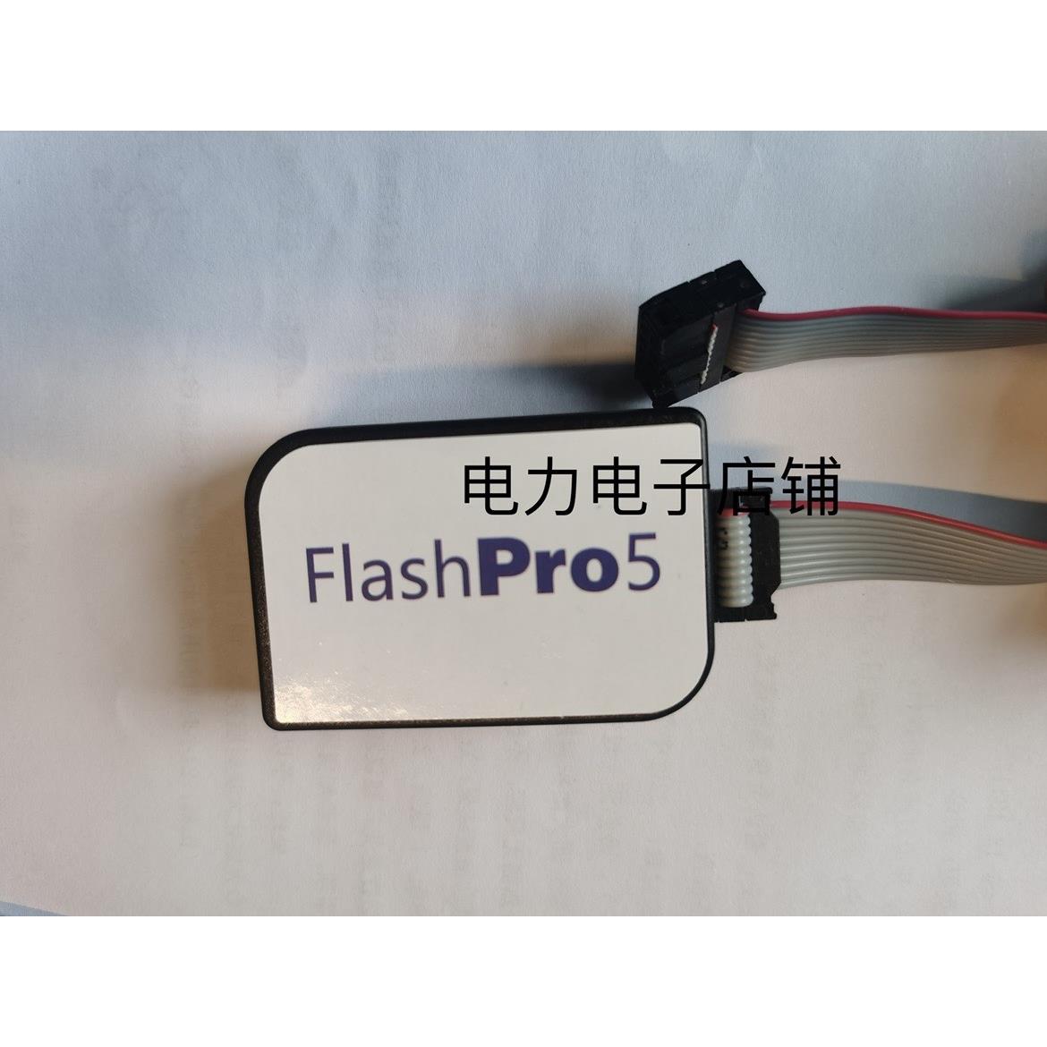 Microsemi FlashPro5 Actel下载线 烧写器 FlashPro4 FlashPro5