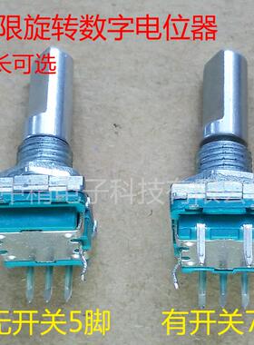 优质ECBZ11 功放机音量控制360度无限旋转数字脉冲电位编码器