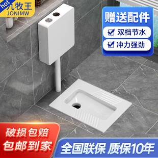 家用蹲便器蹲坑蹲厕整套超薄防臭卫生间大便器便池冲水箱套装卫浴