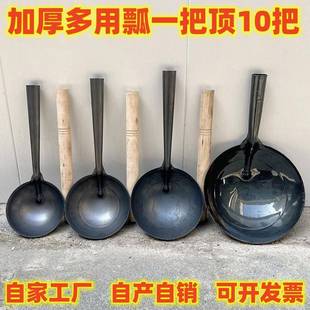 长柄加厚铁瓢圆底水瓢挖水泥工地瓦工灰土勺子碳钢家用养殖饲料瓢