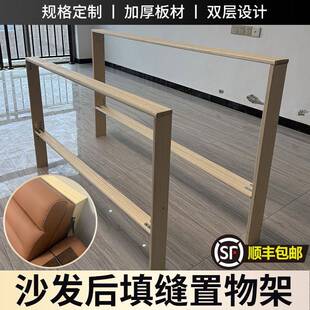 沙发后置物架靠墙填缝架子暖气片床头缝隙沙发边锋窄条长条夹缝桌