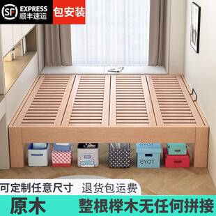 全实木榉木儿童榻榻米床架子排骨架不带床头的床身无床头床定制床