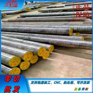 30CrMnSi 16MnCr5圆棒20CrMnTi 38CrMnAl调质60Si2Mn 40CrNiMo 板