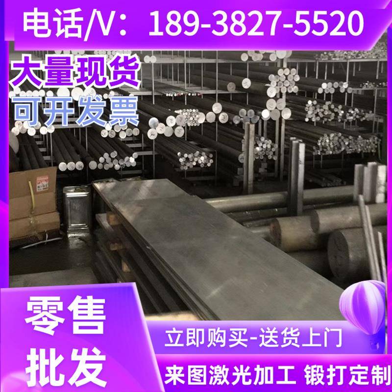 宝钢高强度低合金汽车钢板料DP590/DP780/HC600/980QP高强板DP600