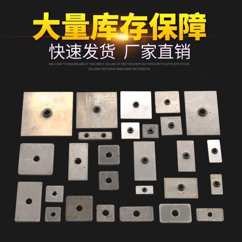 不锈钢2厘3厘固定底片楼梯扶手方管焊接片开孔方形钢片冲孔铁牙片