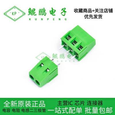 WJ500V-5.08-2P/3P/4P/5P/6P 螺钉式接线端子 5.08mm 绿色 可拼接