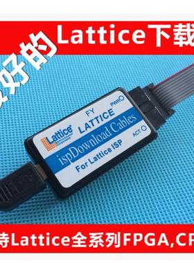 lattice usb下载线 下载器 ispdownload cpld/fpga 送飞线