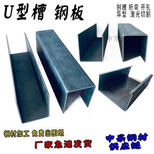 钢板铁板U型槽不等边U型钢卡槽C形钢大梁钢M型钢L冷弯角钢Z几形钢