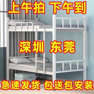 上下铺双层床成人高低床员工宿舍上下床架子铁床双人床家用铁架床