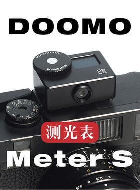[黑色现货]Doomo Meter S Oled长寿命光表一键式光表实时测试