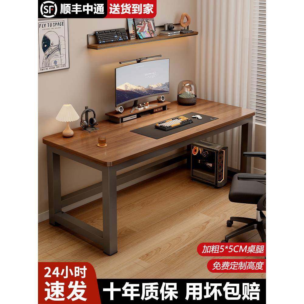电脑桌卧室家用学习桌加厚新款台式简易加固书桌成人长方形办公桌
