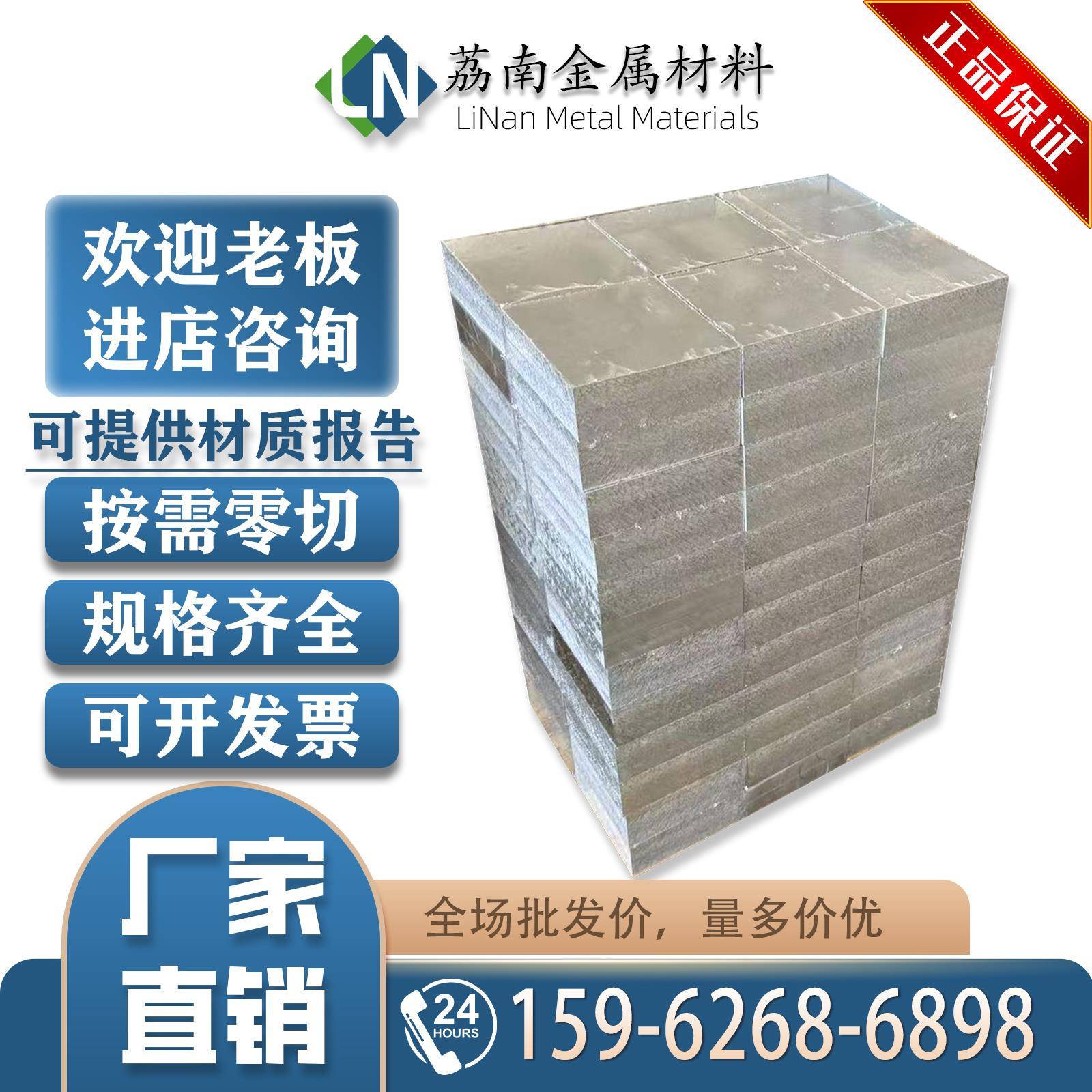 零切6061 7075T651 6082铝合金板5083 LY12 3003 5052 2024铝板