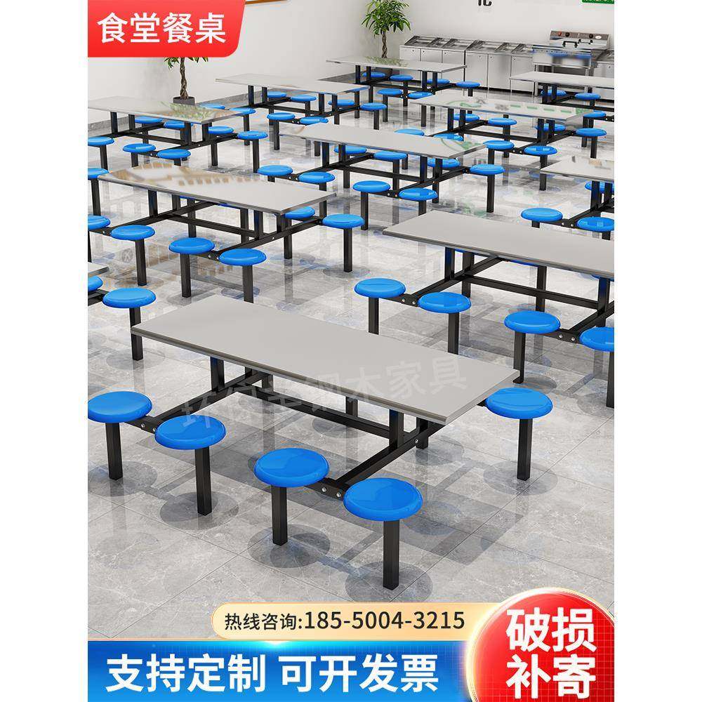 学校学生食堂餐桌椅组合员工4人6人8人不锈钢餐桌饭堂连体餐桌椅,住宅家具,不锈钢/PVC餐桌,淘宝优惠券,粉丝福利购,淘宝优惠卷