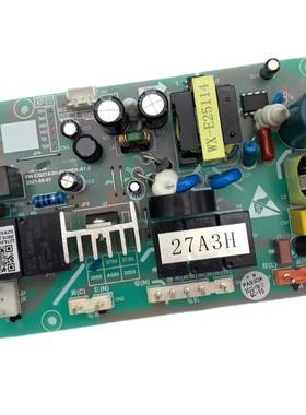 适合老板烟机27A3H电源27N1H 27N0H 27A2H电脑控制板 主板线路板