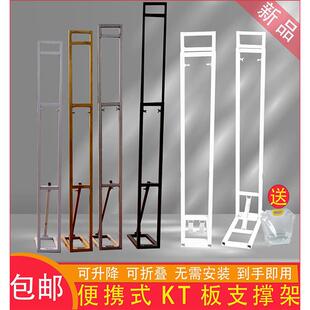 婚礼拱门铁艺kt板支撑架行架桁架折叠伸缩背景板支架户外支撑防风