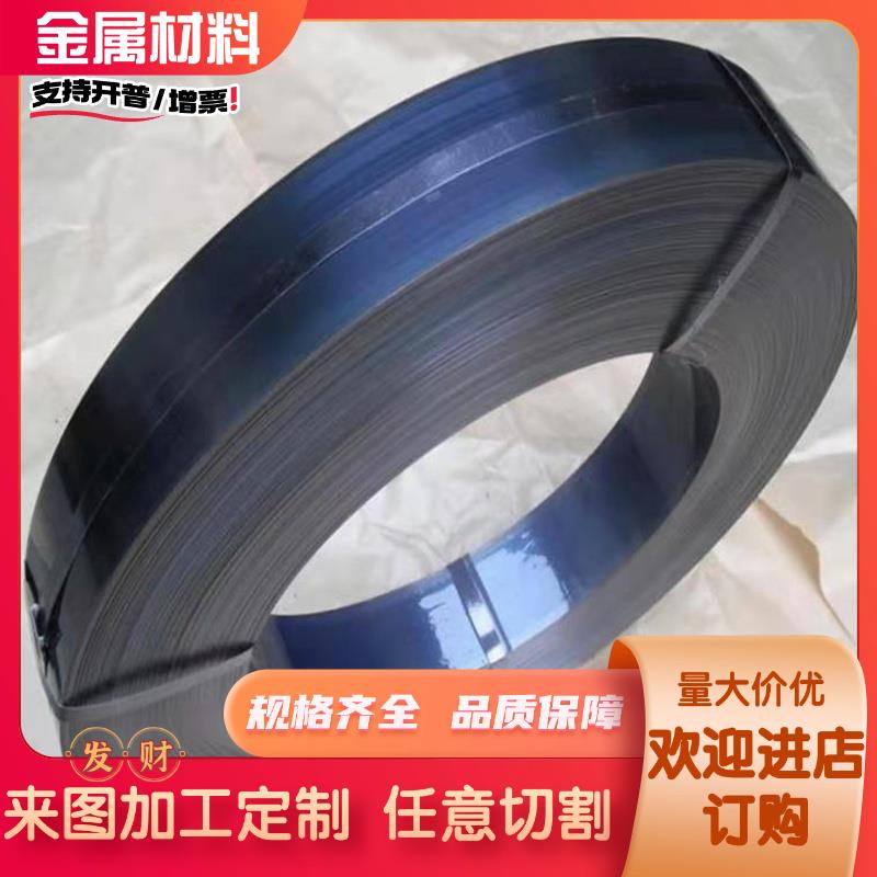 SK7 SK5 75CR1 弹簧钢板 GCR15 75# 51CrV4 60si2mn 高弹性锰钢板