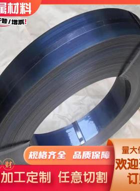 SK7 SK5 75CR1 弹簧钢板 GCR15 75# 51CrV4 60si2mn 高弹性锰钢板