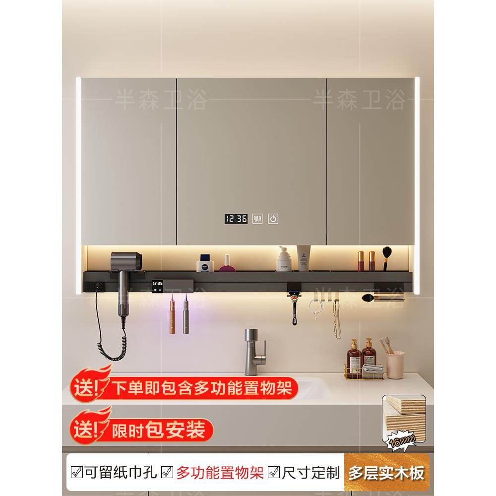 智能浴室镜柜单独挂墙式卫生间带吹风机架牙刷消毒多功能除雾镜柜