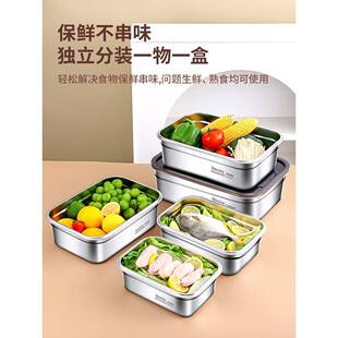 不锈钢方盘316食品级备菜盘长方形盒子带盖托盘加厚大号深盘方盆