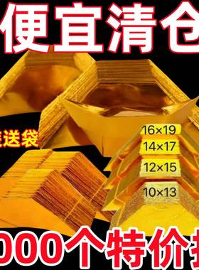 金元宝半成品银元宝手工折纸金纸锡箔纸加厚切角半成品元宝