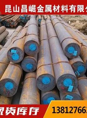 20crmoti 34crnimo6 30CrNi3圆棒35CrMnSiA 17CrNiMo6圆钢T10钢板