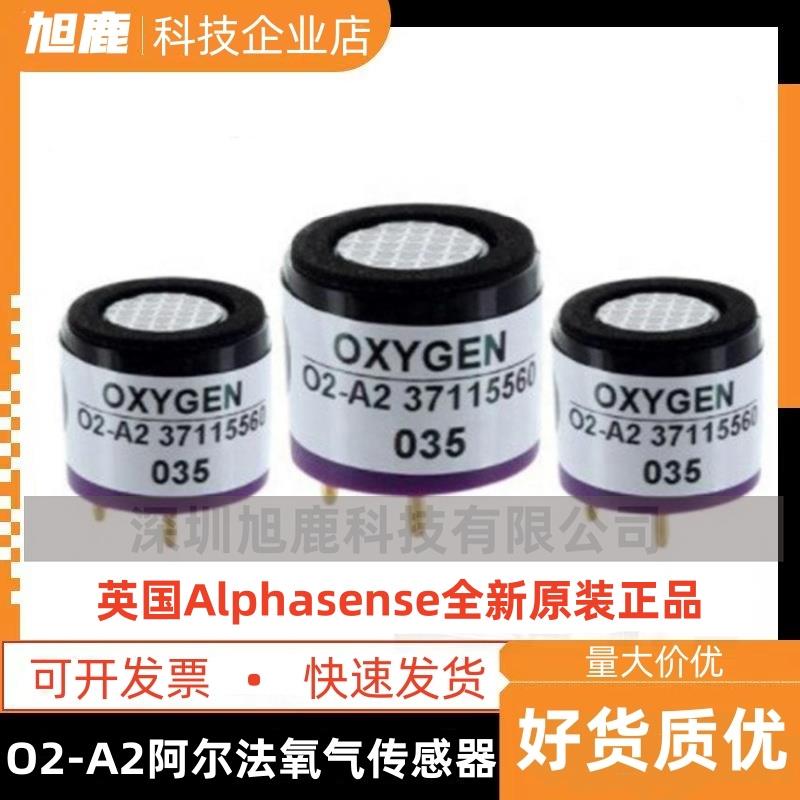 O2-A2英国Alphasense阿尔法氧气传感器 氧电池O2-M2 W氧探头 4OXV