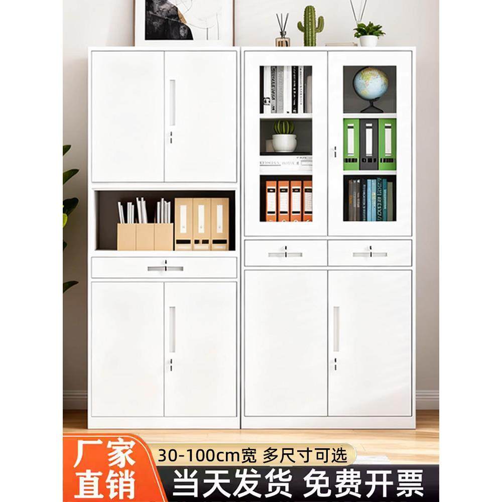钢制落地家用夹缝收纳柜办公室文件柜资料书柜带锁带抽屉储物收纳,商业/办公家具,文件柜,淘宝优惠券,粉丝福利购,淘宝优惠卷