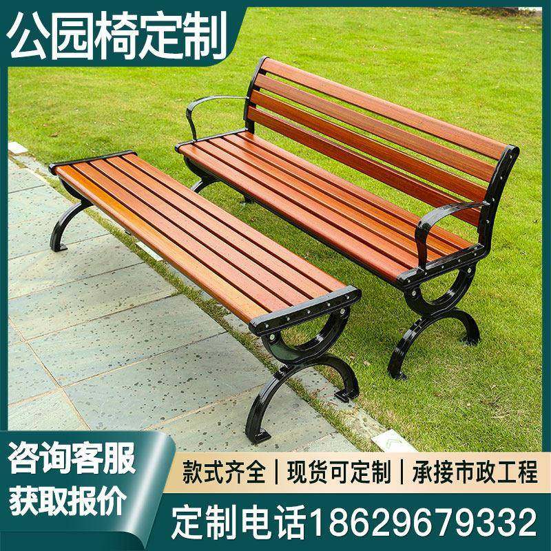 户外不锈钢公园椅防腐休闲庭院靠背座椅广场室外社区定制长条凳子,商业/办公家具,公共椅,淘宝优惠券,粉丝福利购,淘宝优惠卷