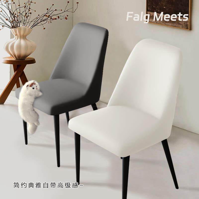 银狐绒椅子套罩加厚防猫抓万能弹力全包弧形餐桌椅套罩新款座椅套