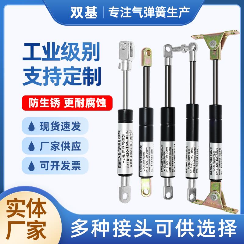 微小型液压支撑杆轻型迷你气弹簧上翻门工业气动杆伸缩撑杆气压杆