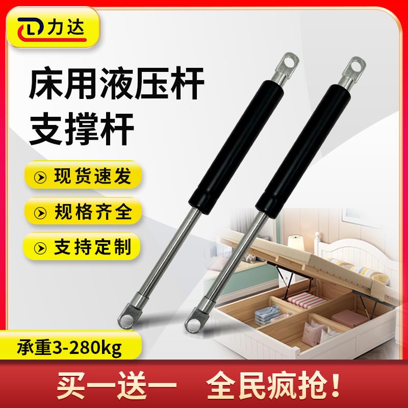 床用液压支撑杆高箱床气压杆箱体床液压杆床气撑液压杆床板支撑杆