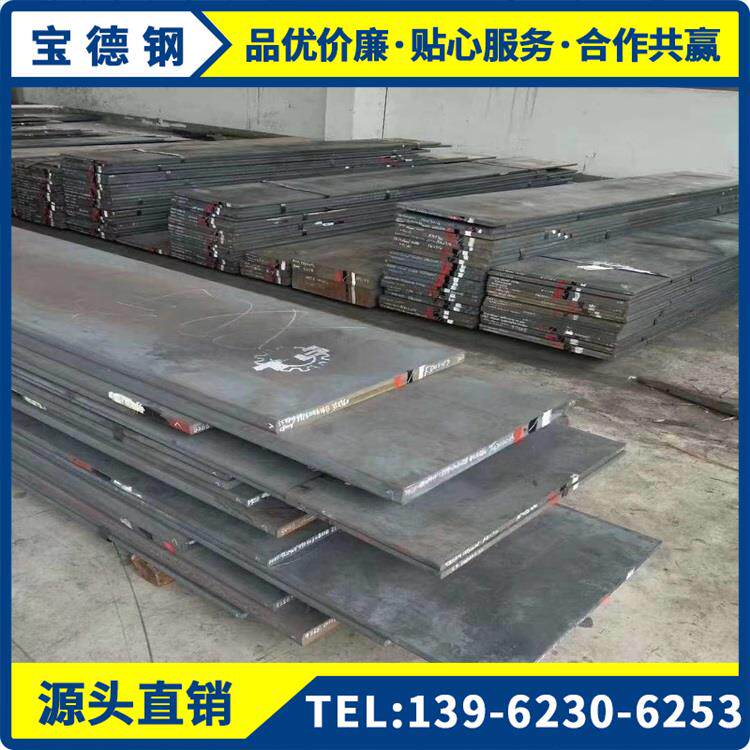 工具钢 9CrWMn T10A 9Mn2V T1 T4 M2 W18Cr4V SKD11 零切圆棒钢板